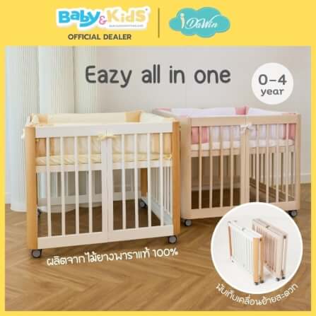 เตียงนอนเด็ก IDAWIN รุ่น Eazy all in one  สี Whitewash_2